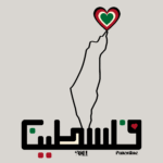 Palestine Map Heart Design and Calligraphy Printable – Heart of Palestine Map Design
