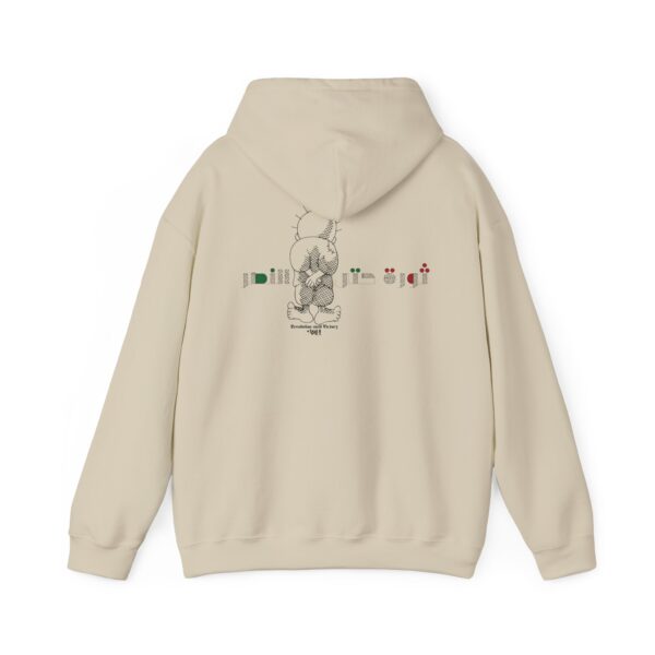 ASLI Palestinian Handala Design Hoodie – Palestinian Soul, Everyday Comfort, Unisex Cozy Style Streetwear, Cozy Gift for Friends - Image 17