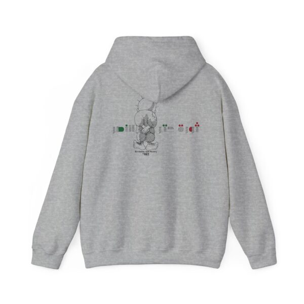 ASLI Palestinian Handala Design Hoodie – Palestinian Soul, Everyday Comfort, Unisex Cozy Style Streetwear, Cozy Gift for Friends - Image 21