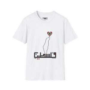 Palestinian Heart Unisex T-Shirt, Softstyle Tee, Activist Wear, Gift for Friends, Statement Piece, Cultural Pride Clothing