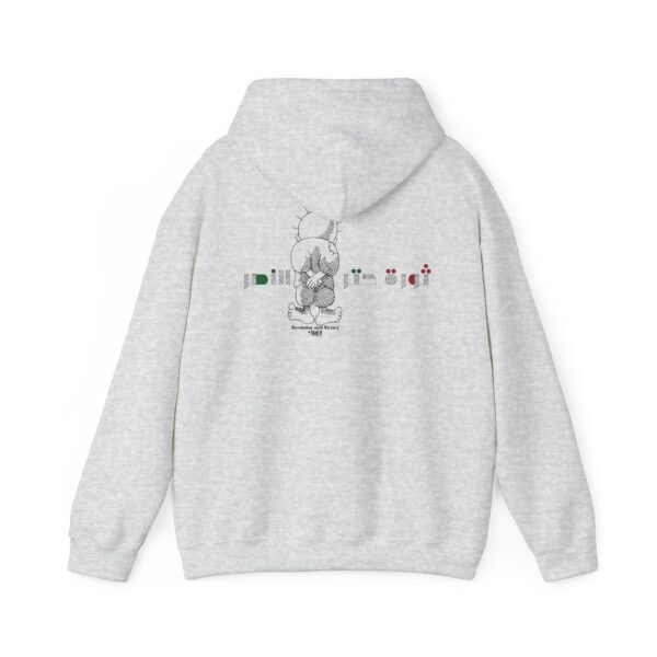 ASLI Palestinian Handala Design Hoodie – Palestinian Soul, Everyday Comfort, Unisex Cozy Style Streetwear, Cozy Gift for Friends - Image 9