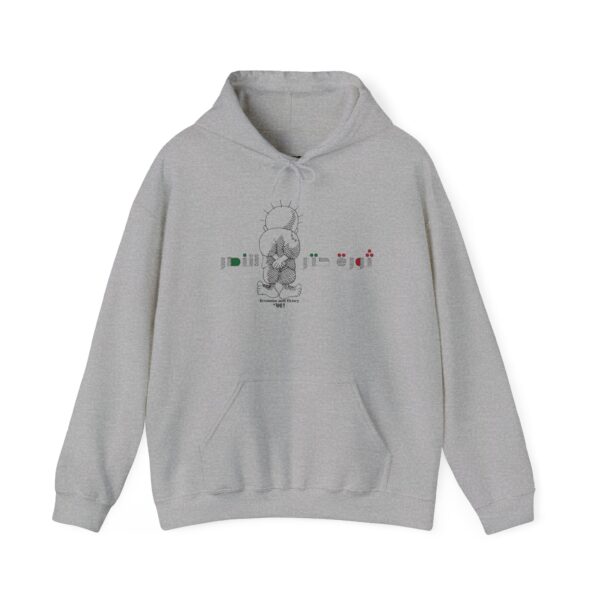 ASLI Palestinian Handala Design Hoodie – Palestinian Soul, Everyday Comfort, Unisex Cozy Style Streetwear, Cozy Gift for Friends - Image 20